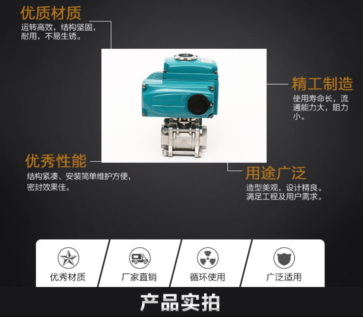 產(chǎn)品細(xì)節(jié).png