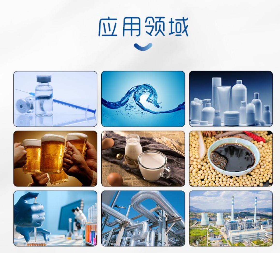 應(yīng)用領(lǐng)域.png